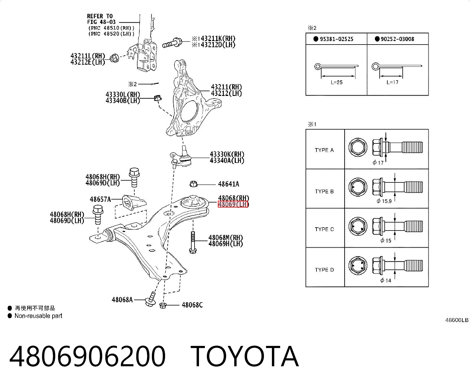 4806906200 Toyota Поперечний важіль