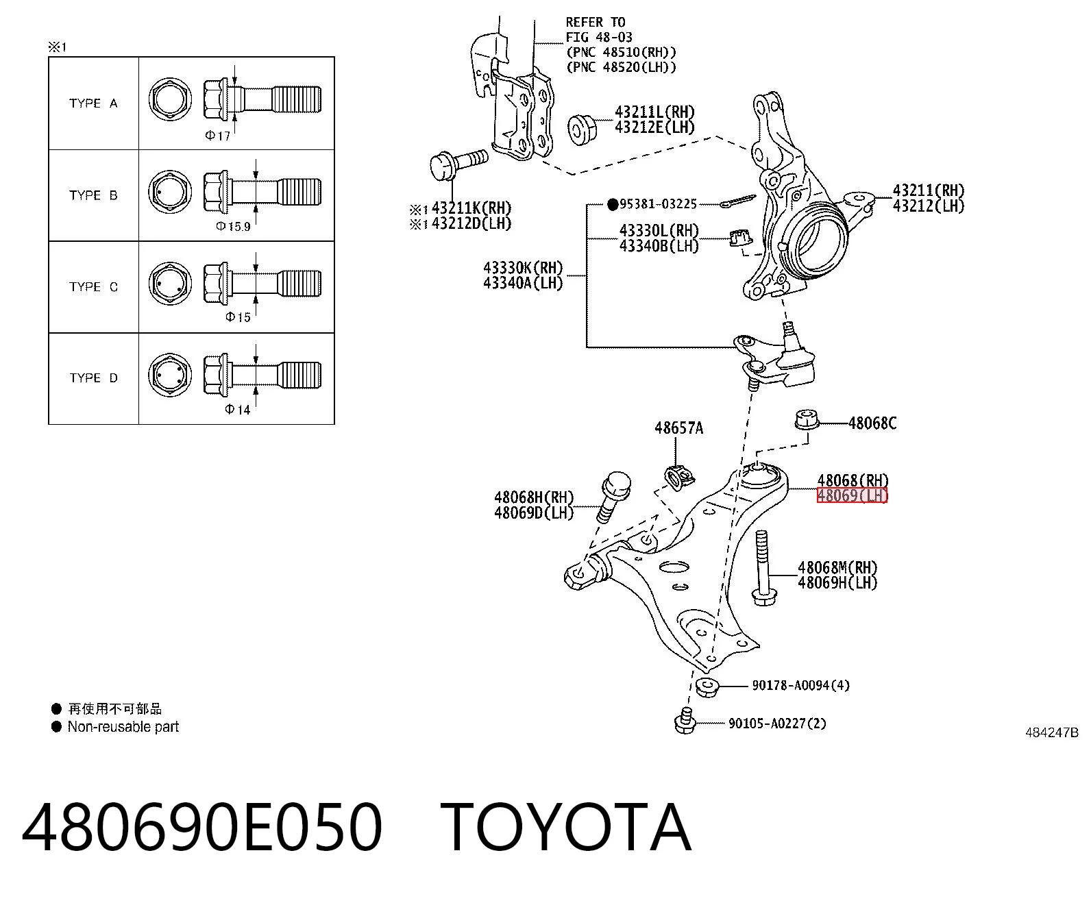 480690E050 Toyota Поперечний важіль