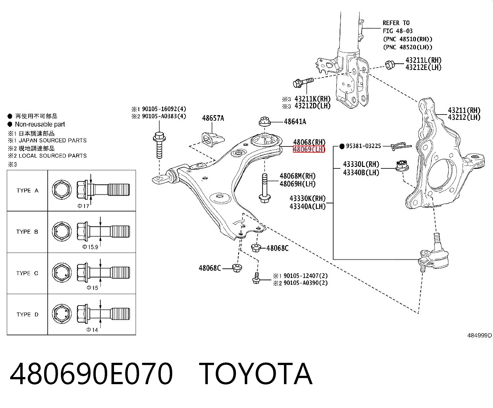 480690E070 Toyota Поперечний важіль