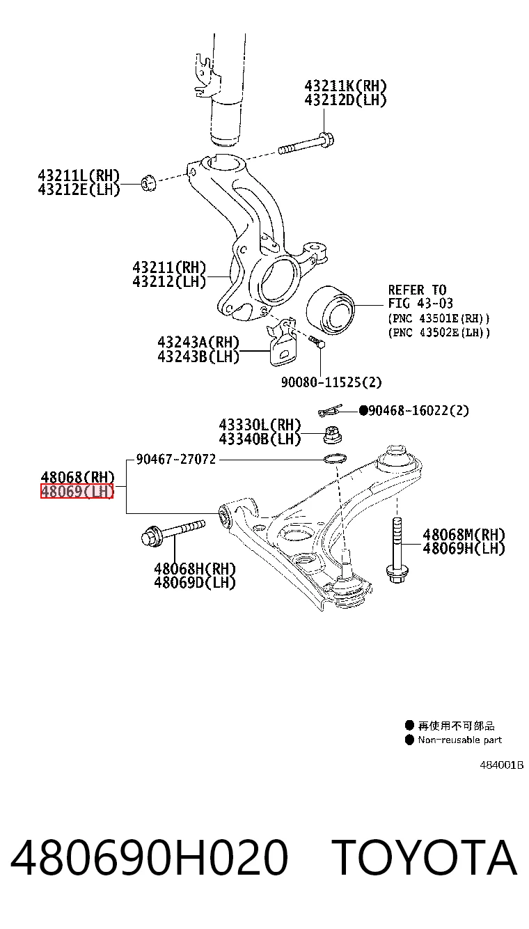 Важіль передньої підвіски нижній, лівий 1614191480 Peugeot/Citroen