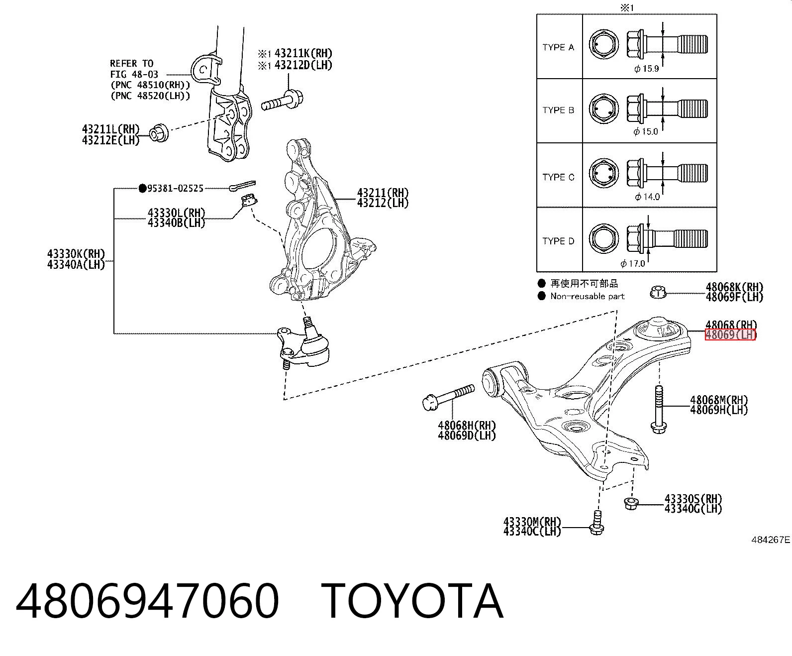 4806947060 Toyota Поперечний важіль