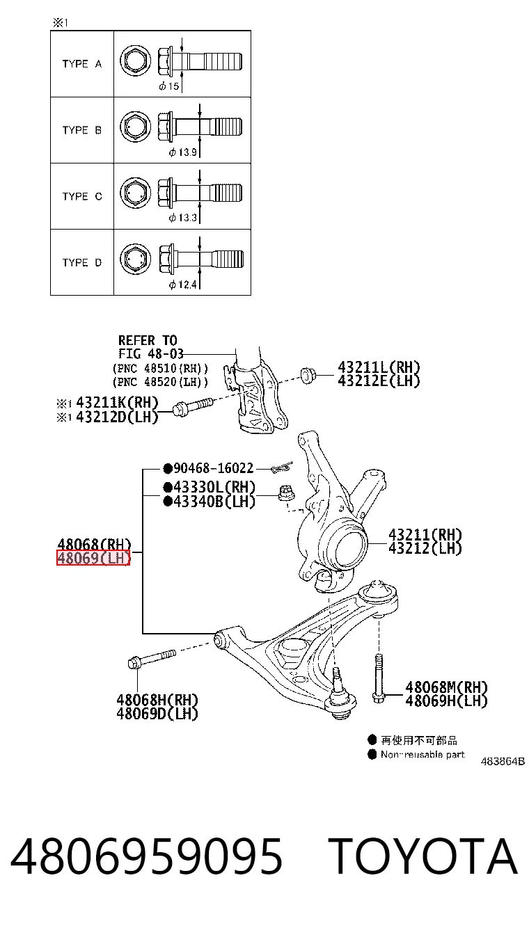 4806959095 Toyota Поперечний важіль