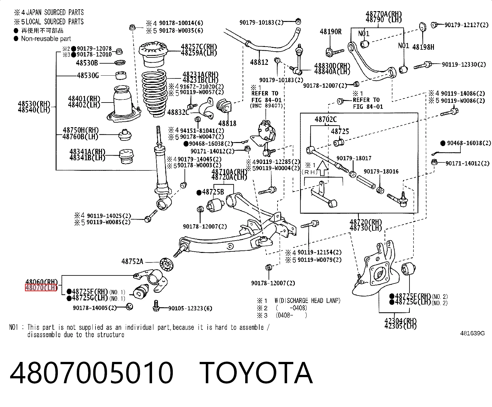 4807005010 Toyota Сайлентблок задньої тяги