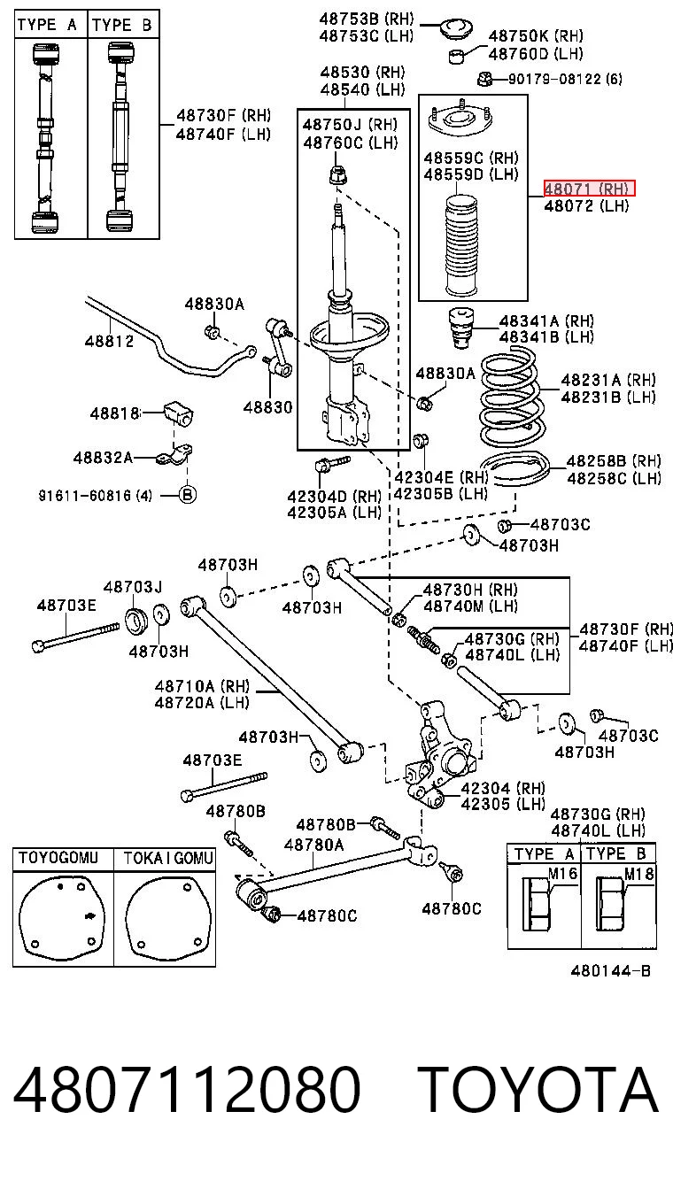 4807112080 Toyota Подушка амортизатора заднього, правого