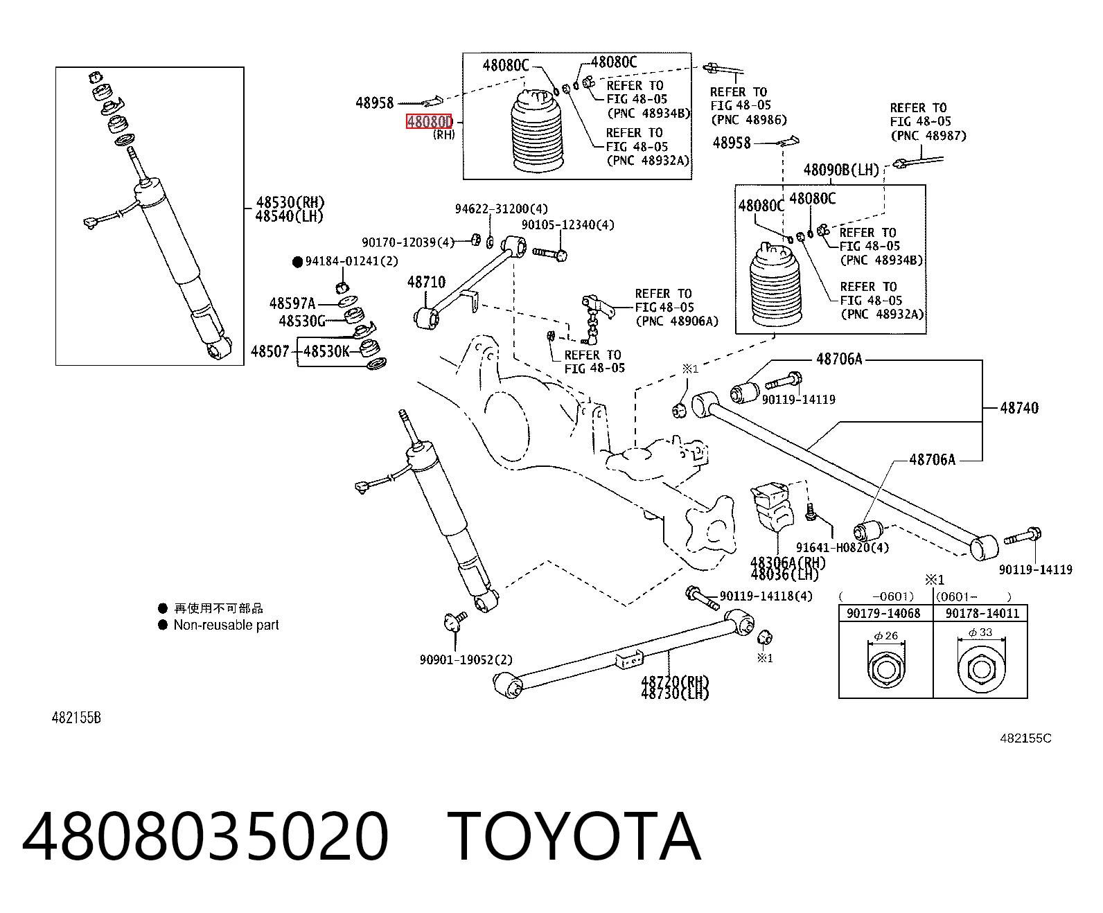 4808035020 Toyota Пневмоподушка/пневморессора моста заднього