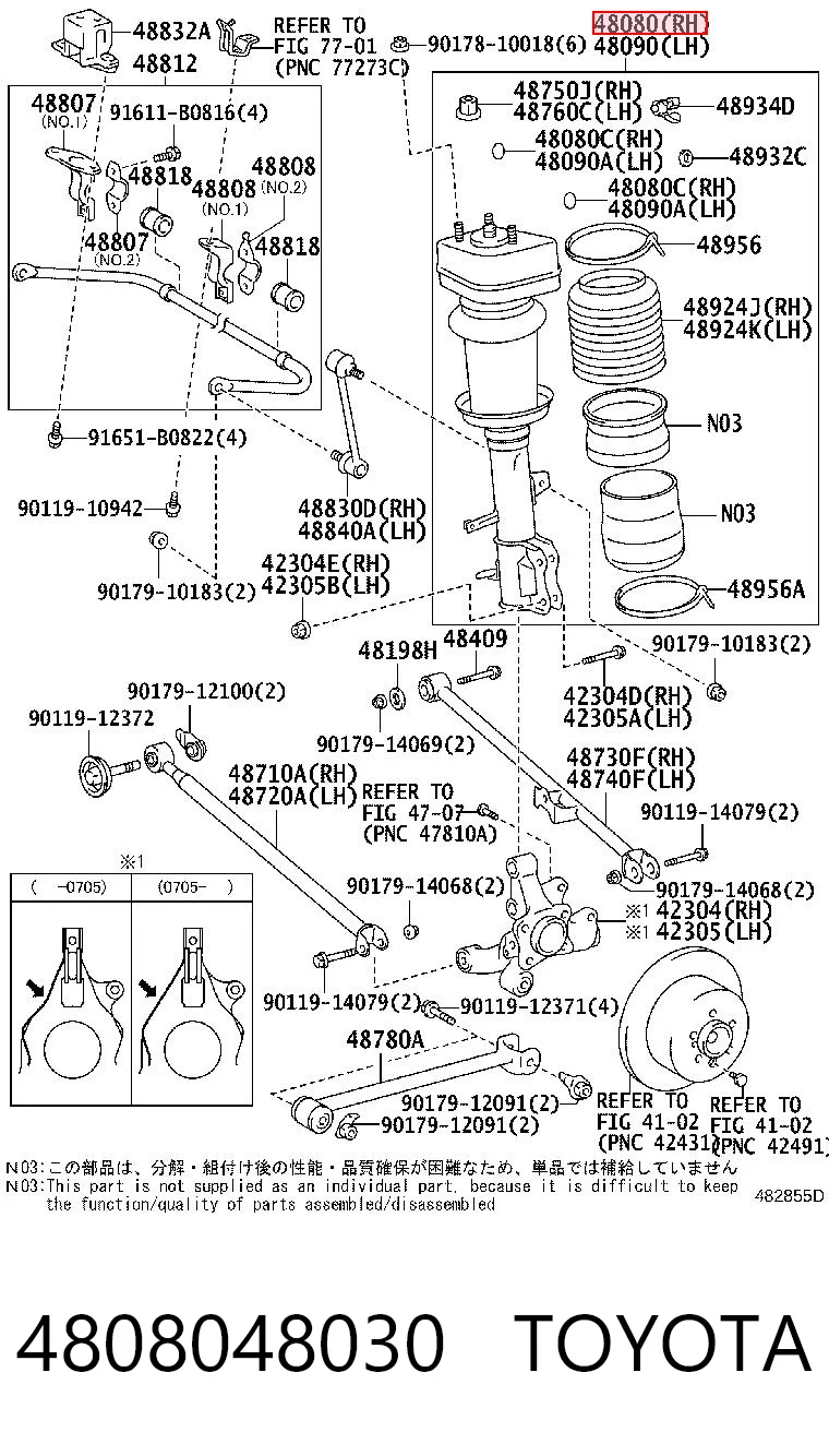 4808048030 Toyota Амортизатор задній, правий