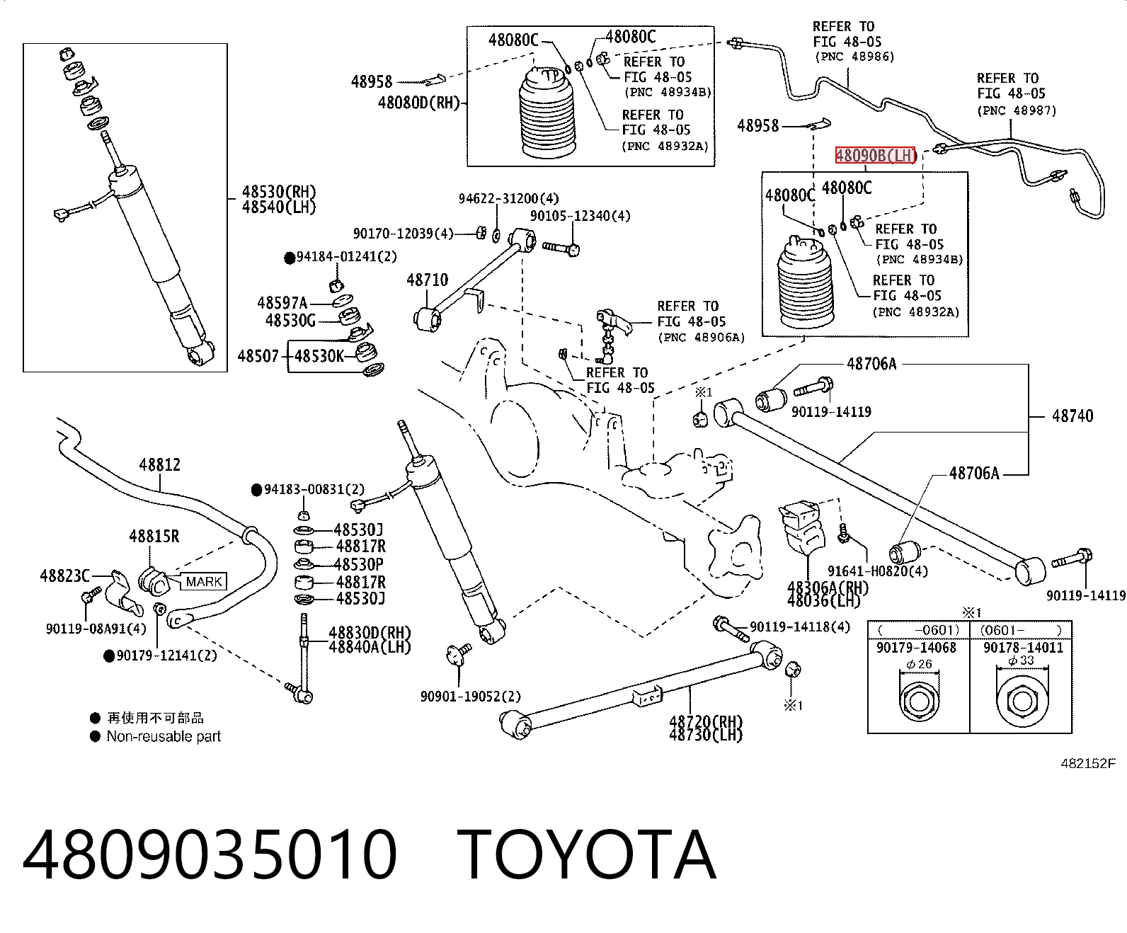 4809035010 Toyota Пневмоподушка/пневморессора моста заднього