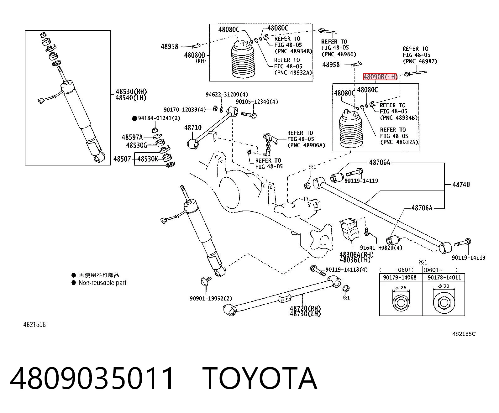4809035011 Toyota Пневмоподушка/пневморессора моста заднього