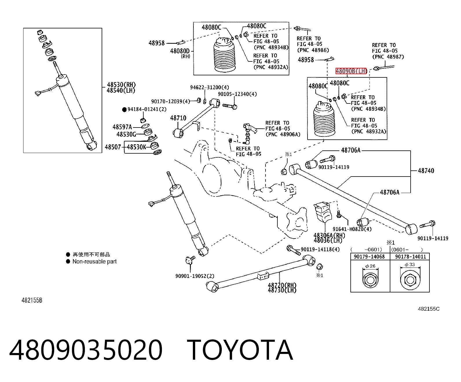 4809035020 Toyota Пневмоподушка/пневморессора моста заднього