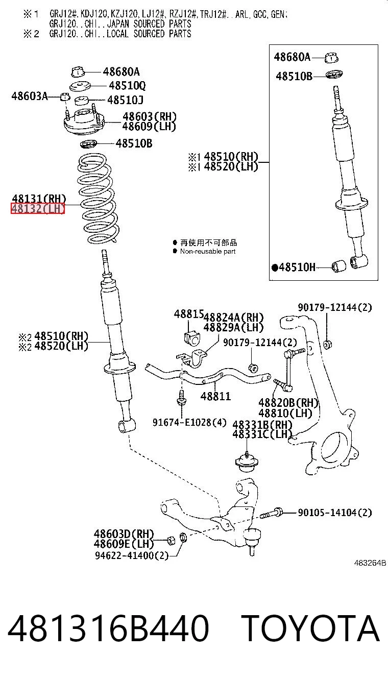 Купити C4T62441H OBK Пружина передня, ліва
