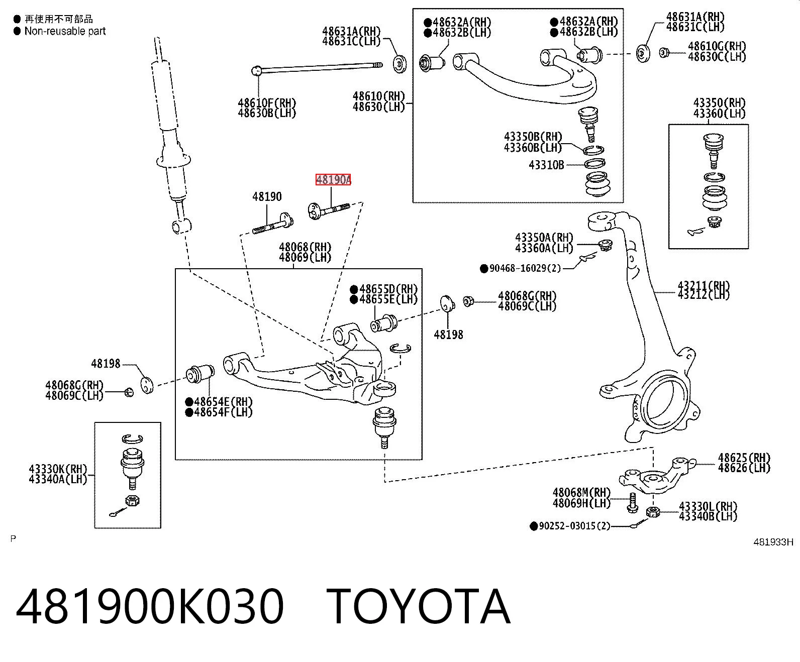 481900K030 Toyota Болт переднього важеля, нижнього