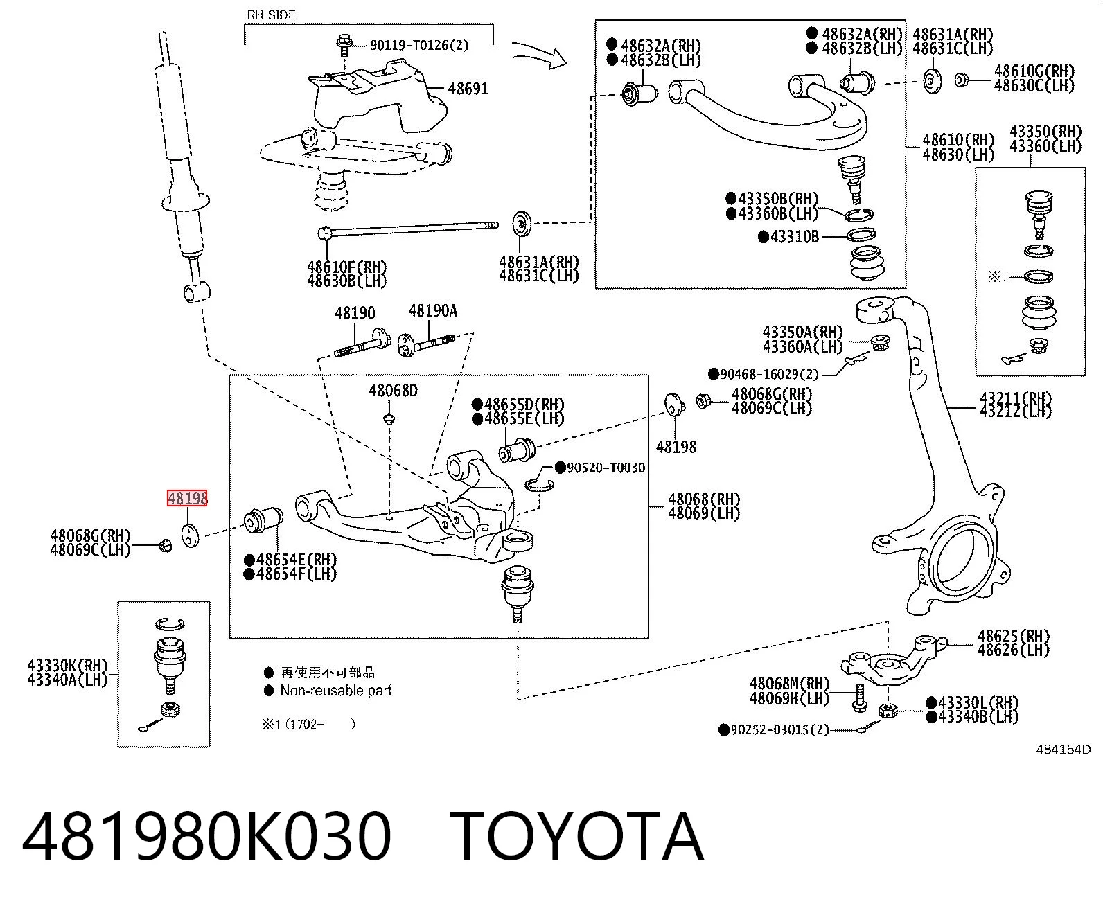 481980K030 Toyota Шайба болта кріплення переднього важеля, нижнього