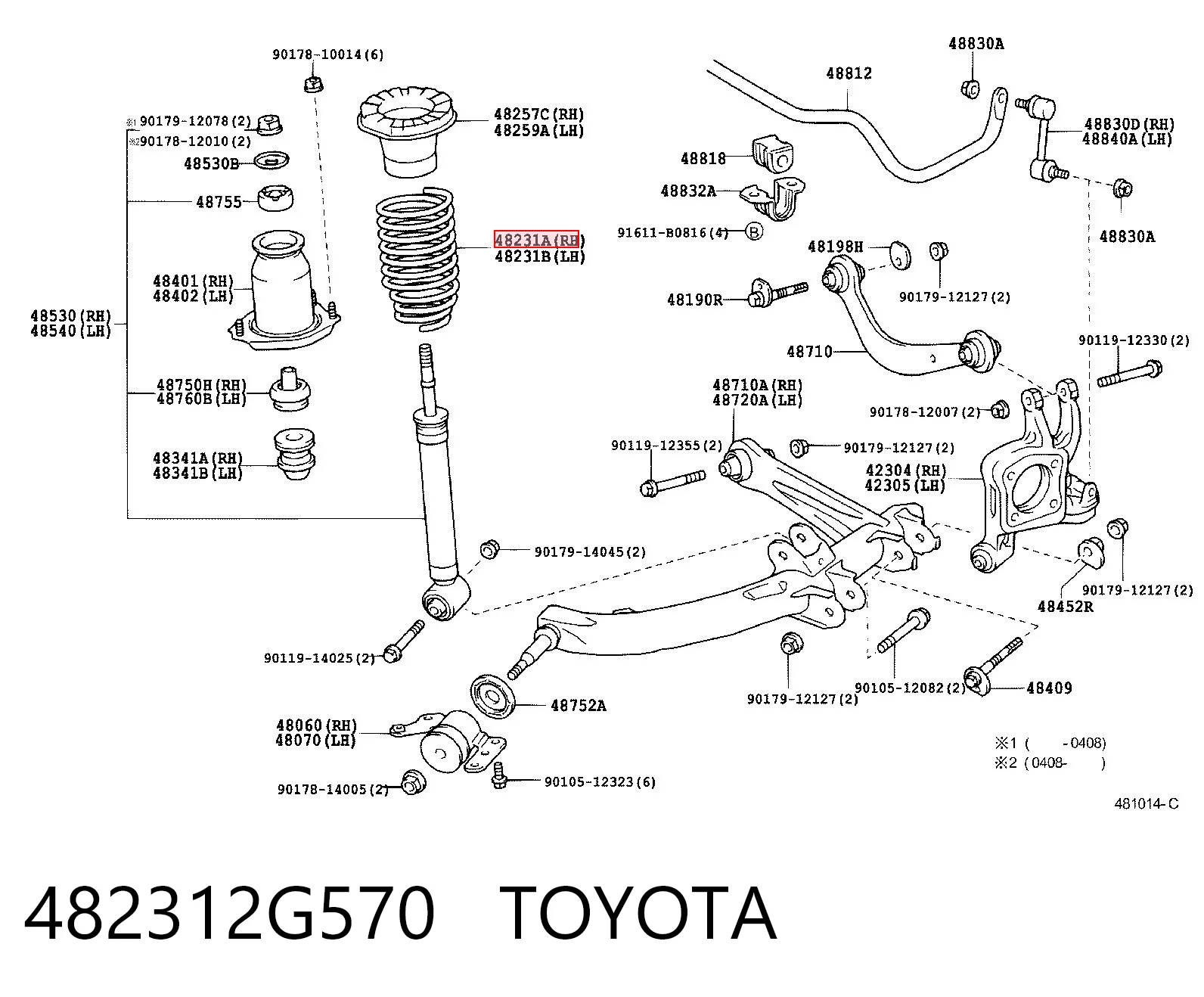 482312G570 Toyota Пружина підвіски задня