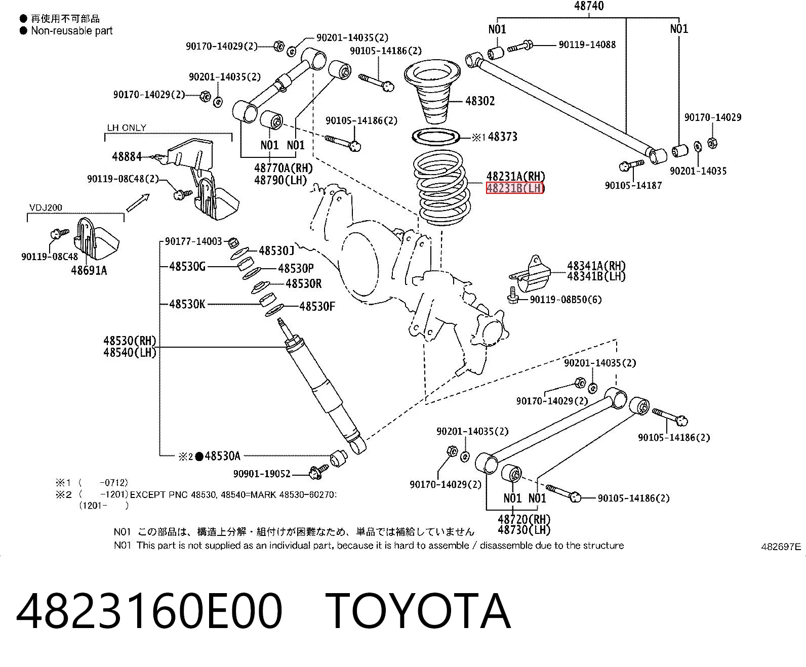 4823160E00 Toyota Пружина задня, ліва