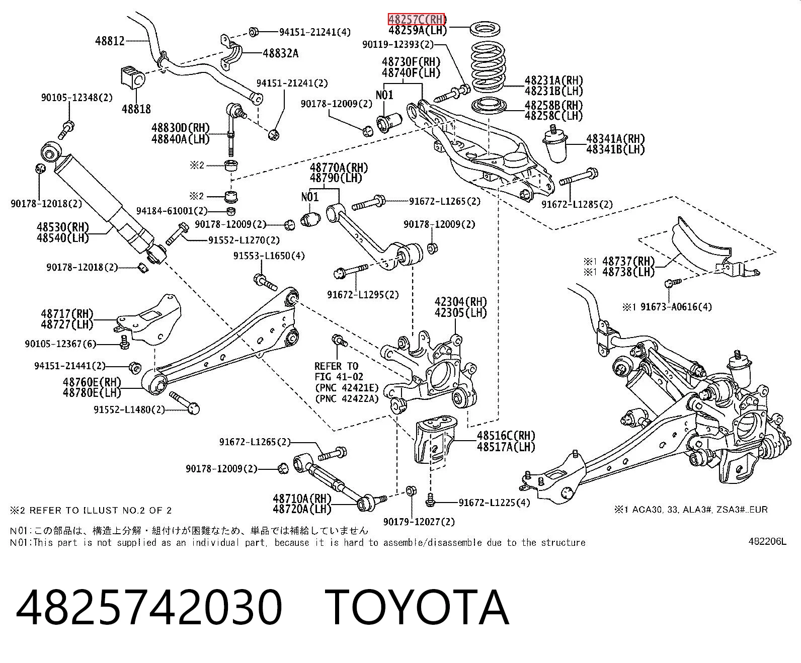 4825742030 Toyota Проставка (гумове кільце) пружини задньої, верхня