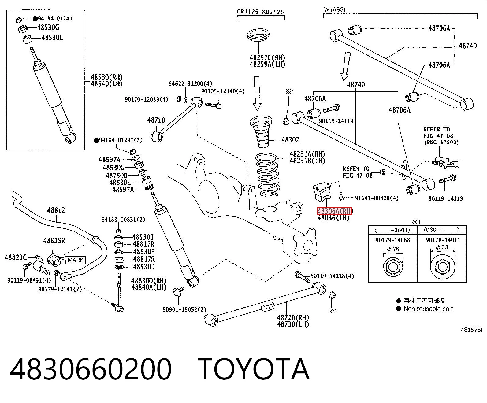 4830660200 Toyota Відбійник пружини підвіски задньої