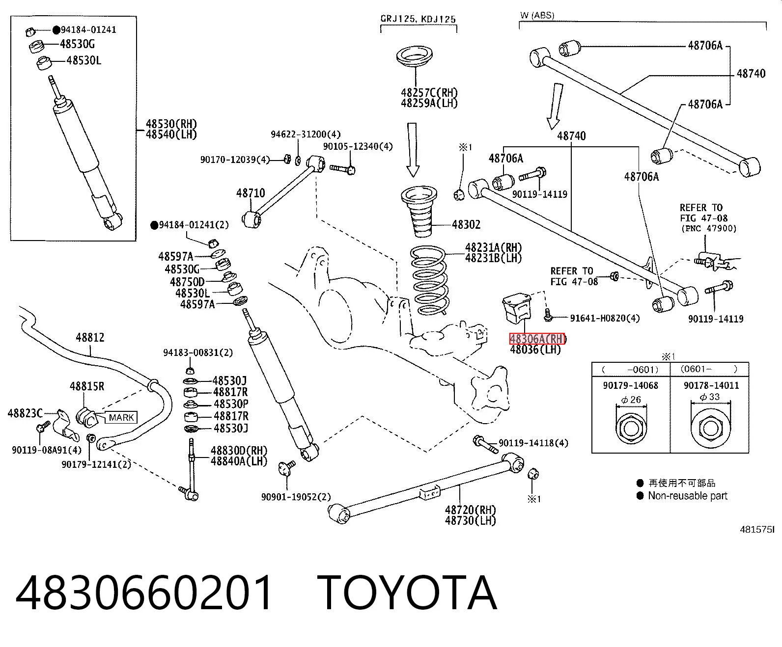 4830660201 Toyota Відбійник пружини підвіски задньої