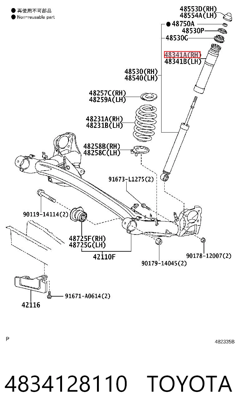 4834128110 Toyota