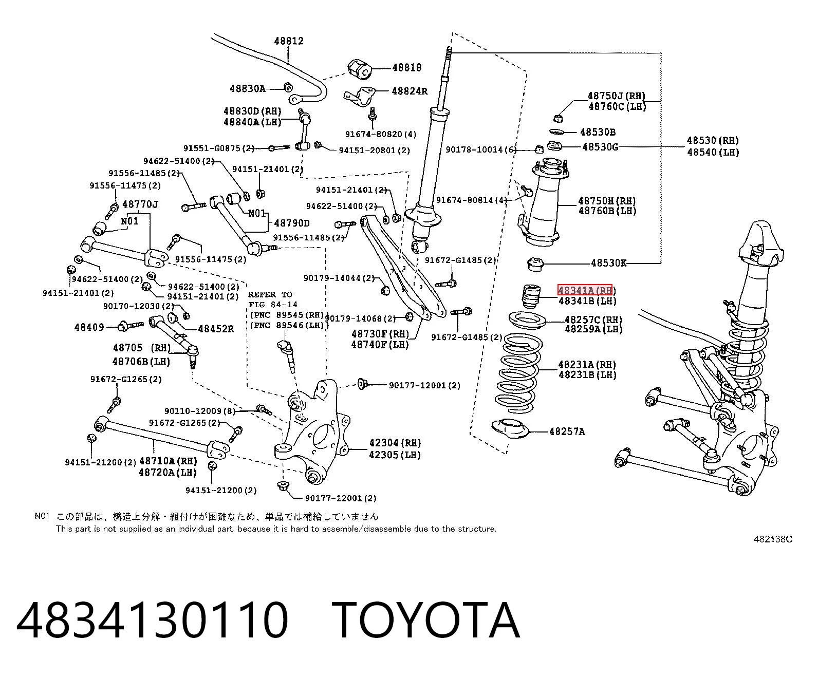 4834130110 Toyota Буфер заднього амортизатора