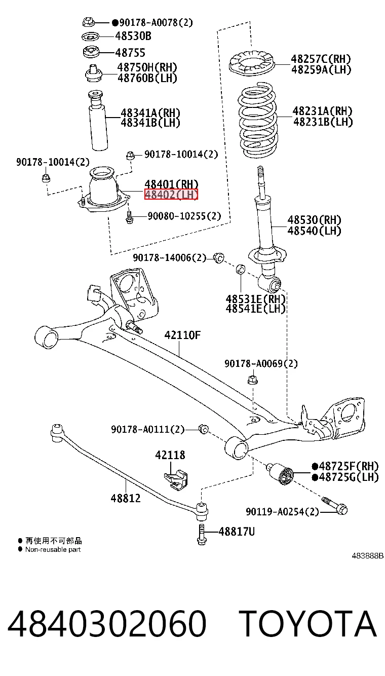 Подушка амортизатора заднього, лівого Tenacity ASMTO1075 ціна, від 4.57 USD
