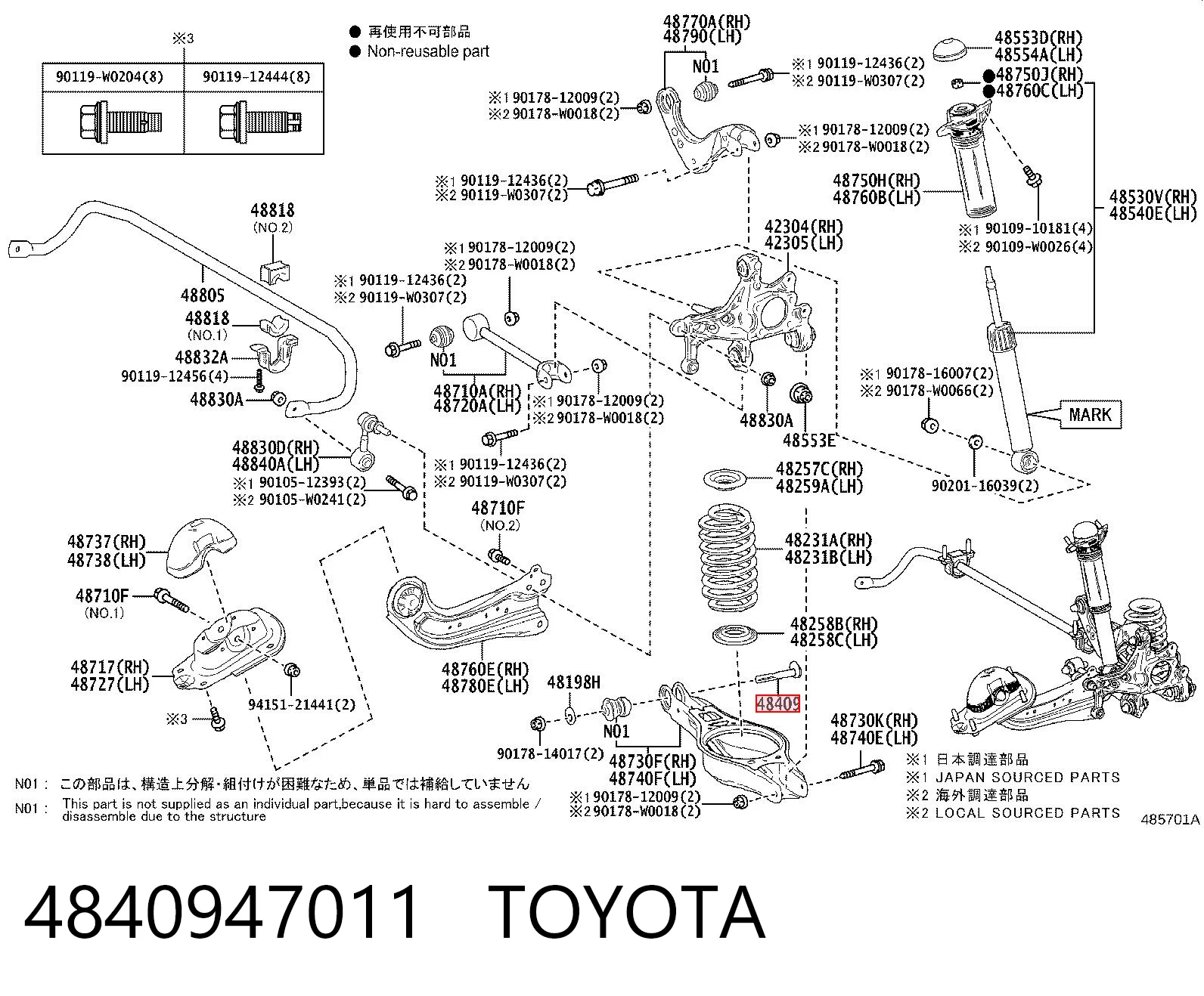 4840947011 Toyota Болт кріплення заднього нижнього важеля, внутрішній