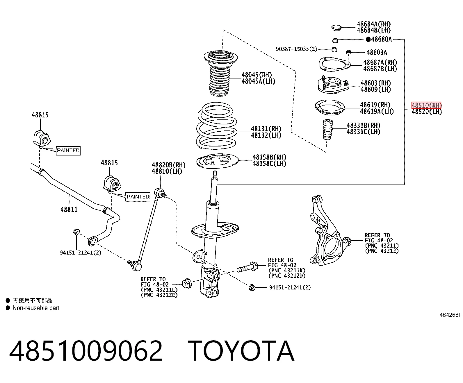 4851009062 Toyota Амортизатор передньої підвіски