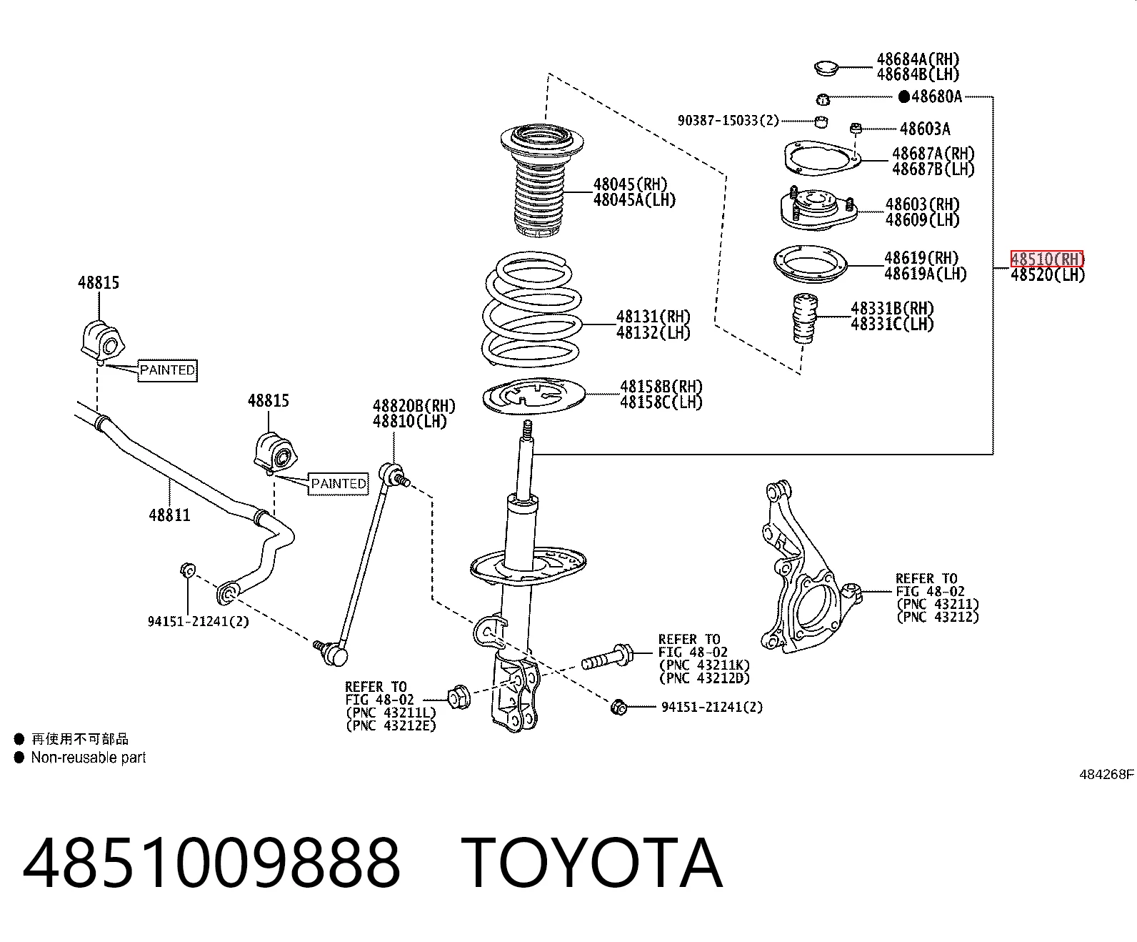 4851009888 Toyota Амортизатор передньої підвіски