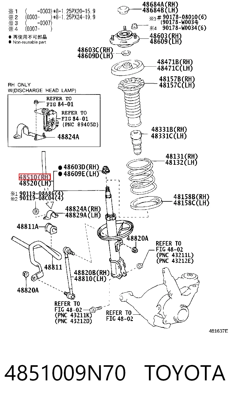 4851009N70 Toyota Амортизатор передньої підвіски