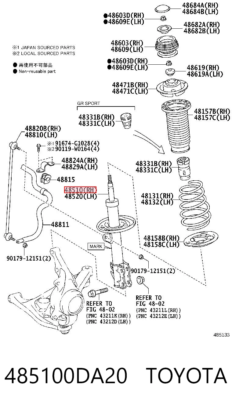 485100DA20 Toyota Амортизатор передньої підвіски