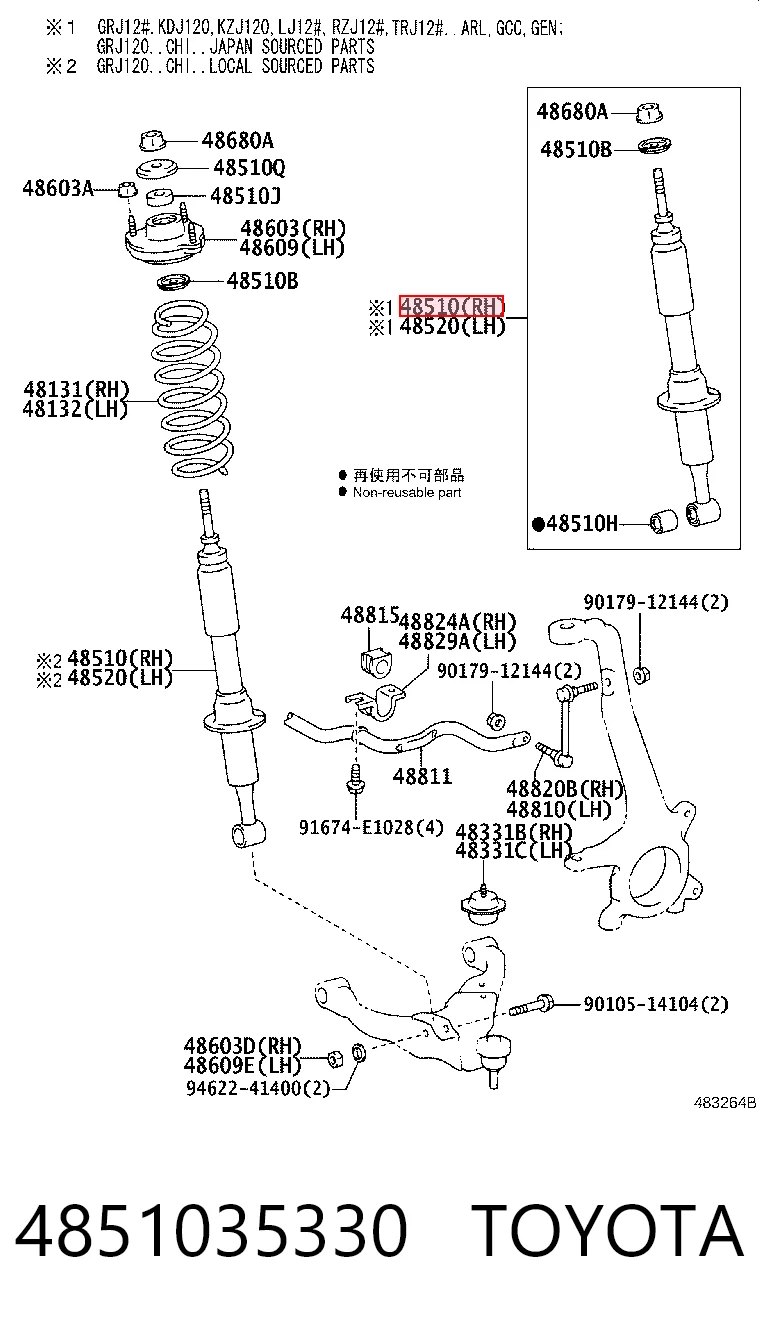 4851035330 Toyota Стійка передня