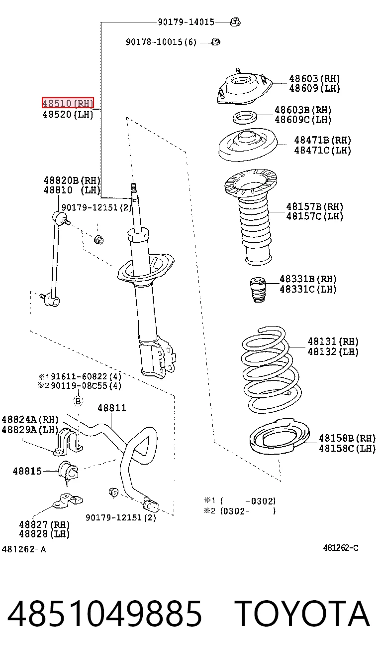 Амортизатор передній, правий Toyota 4851049885 ціна, від 65.21 USD