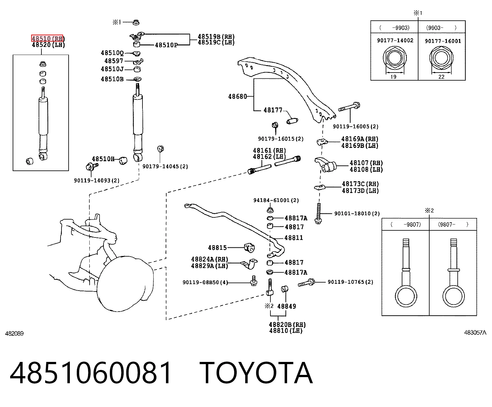 4851060081 Toyota Стійка передня