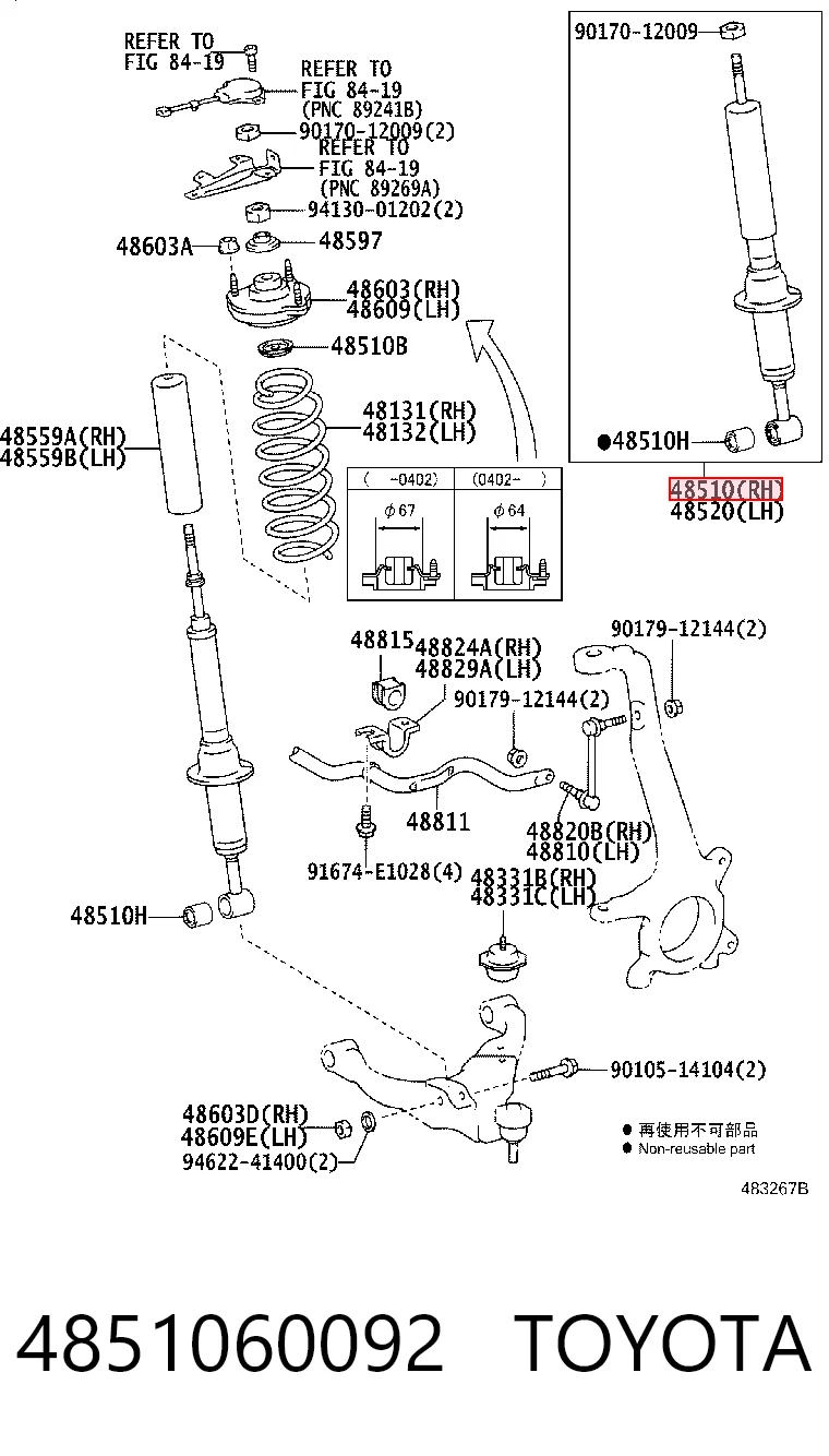 4851060092 Toyota Стійка передня