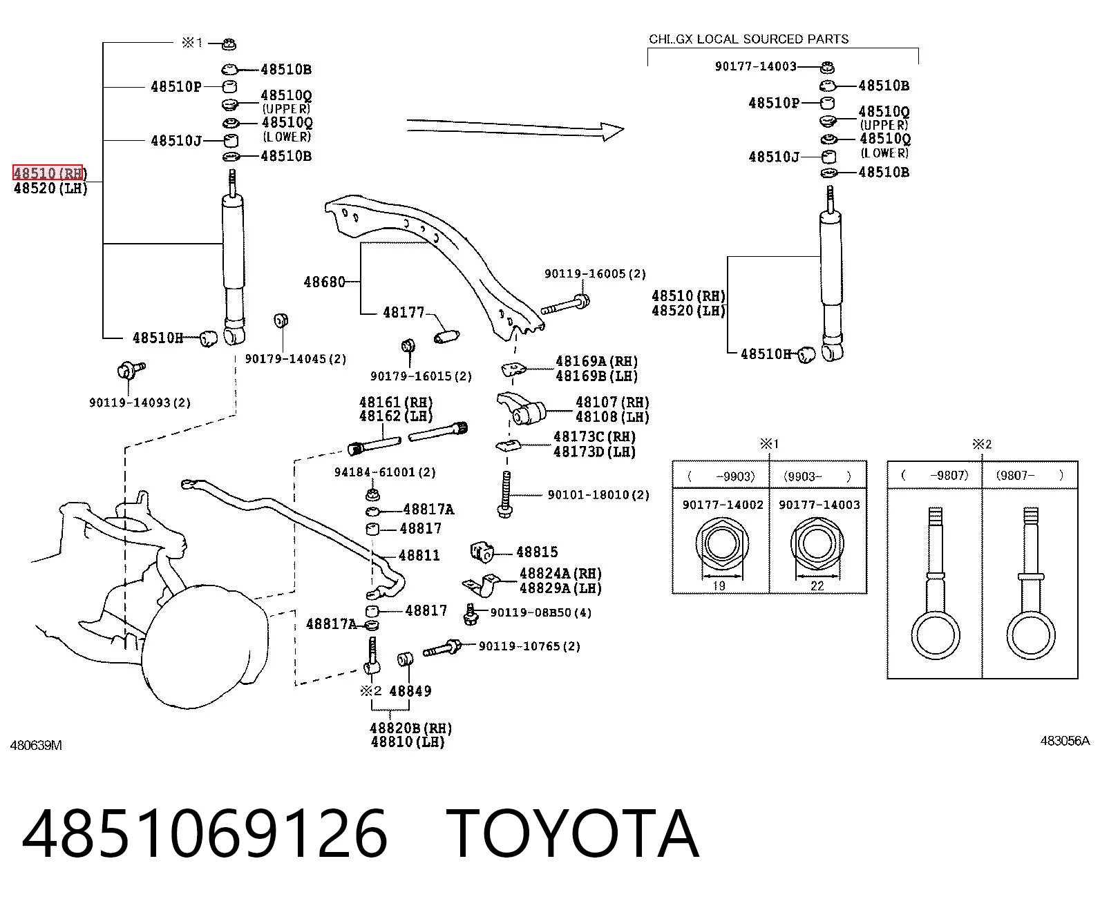 4851069126 Toyota Стійка передня