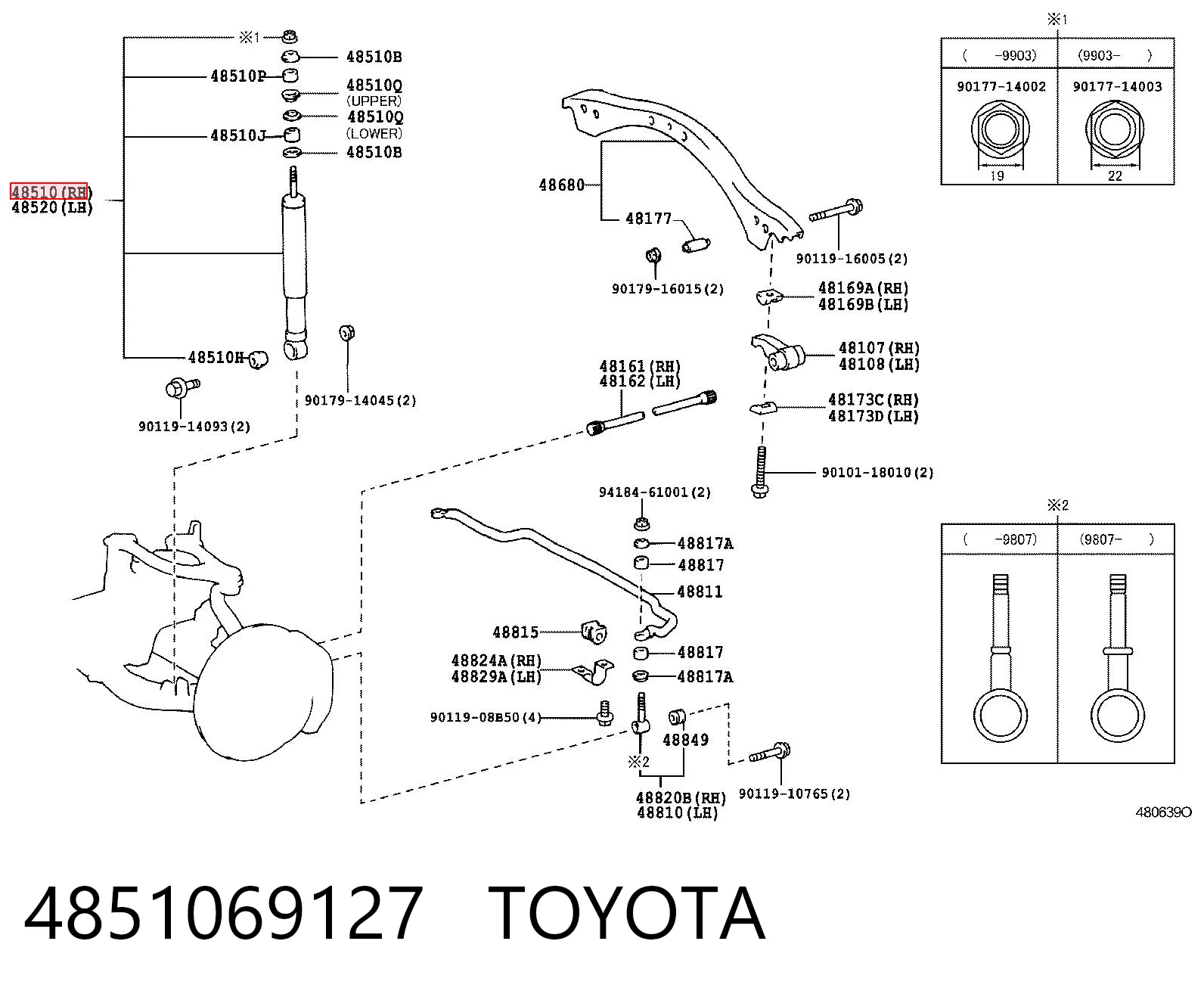 4851069127 Toyota Стійка передня