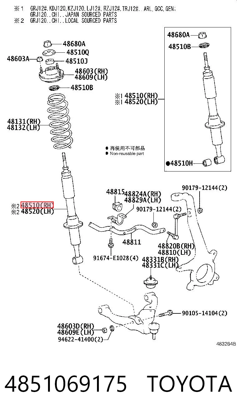4851069175 Toyota Стійка передня