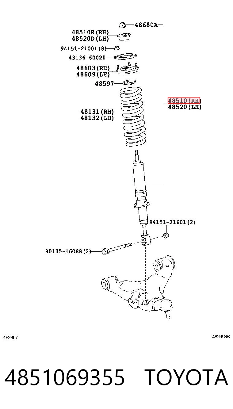 4851069355 Toyota Амортизатор передньої підвіски