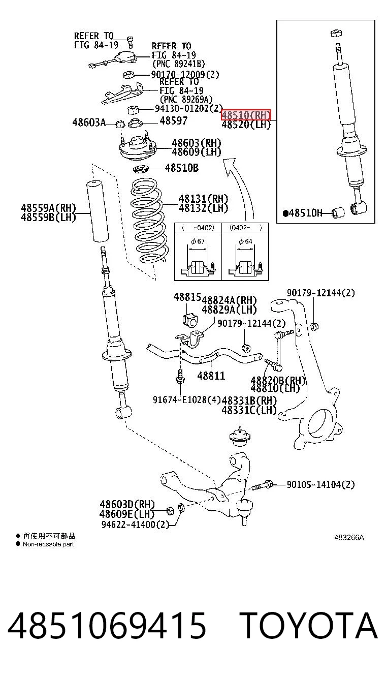 4851069415 Toyota Стійка передня