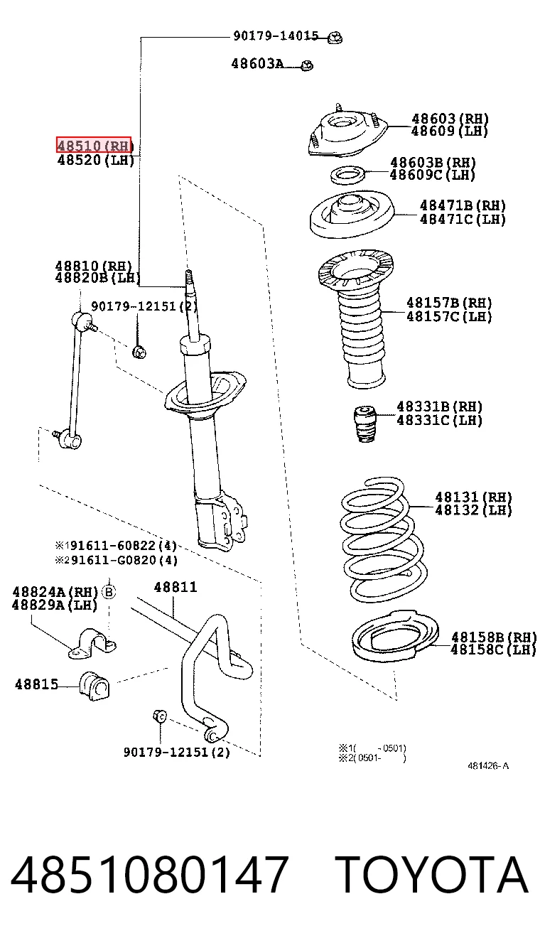 4851080147 Toyota Амортизатор передньої підвіски