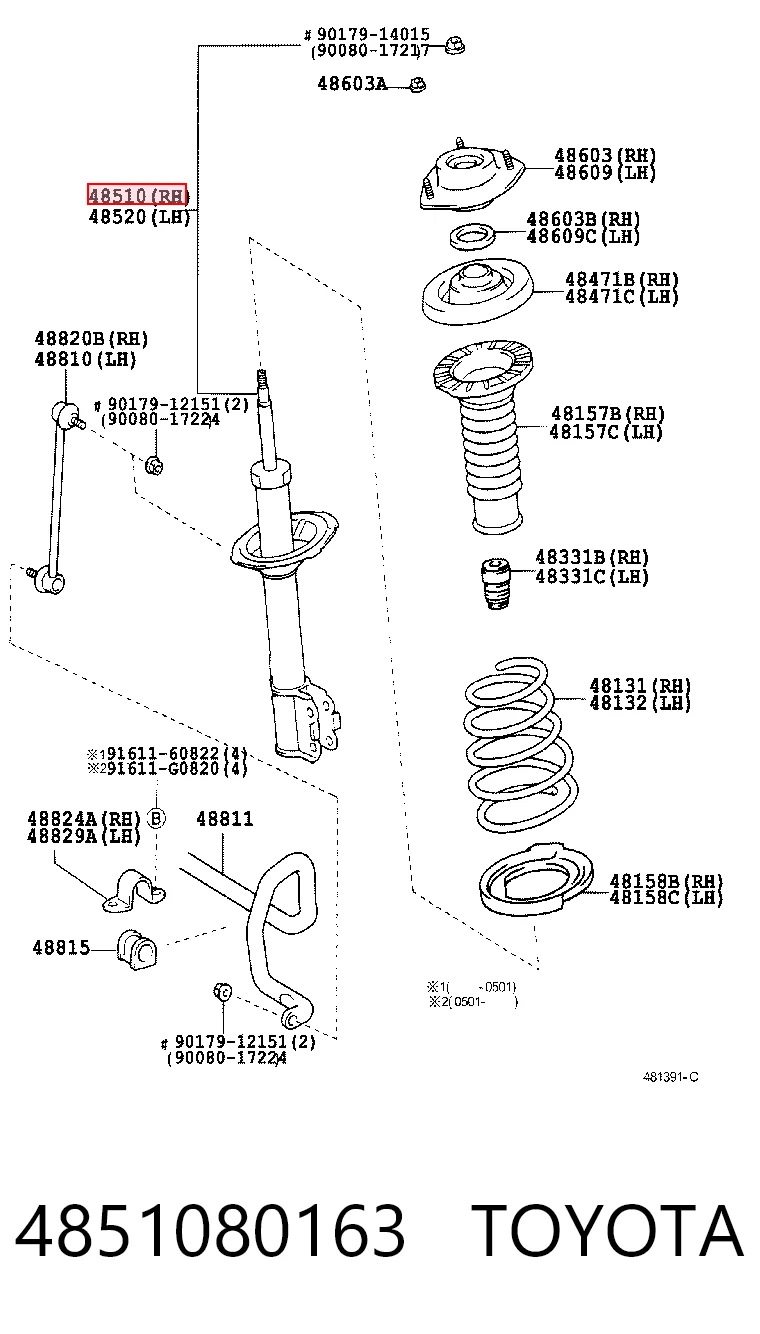 4851080163 Toyota Амортизатор передньої підвіски