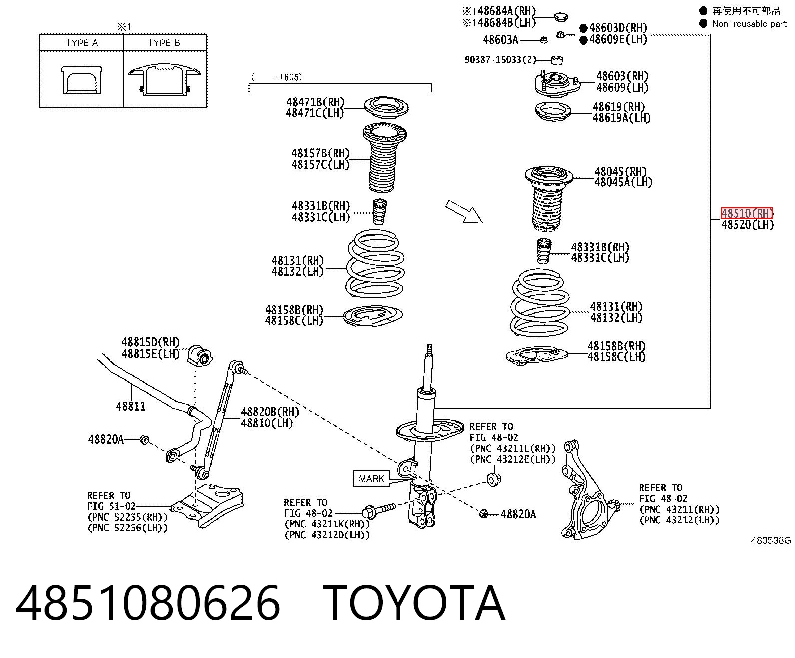 4851080626 Toyota Амортизатор передньої підвіски