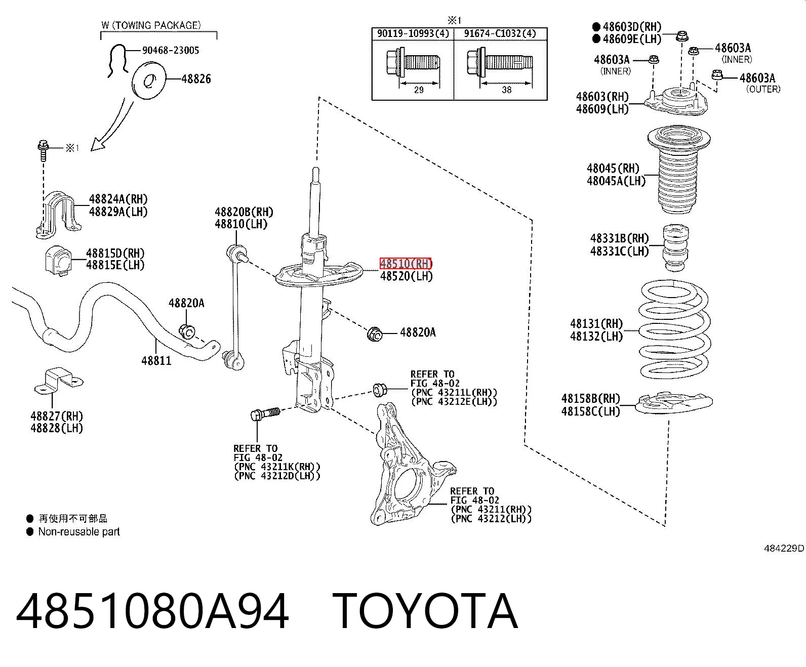 Стійка передня права Bilstein 22282880