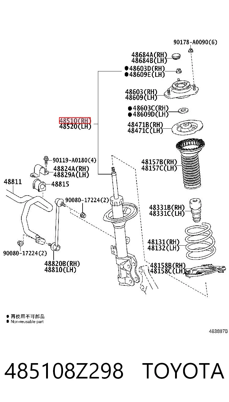 485108Z298 Toyota Амортизатор передньої підвіски