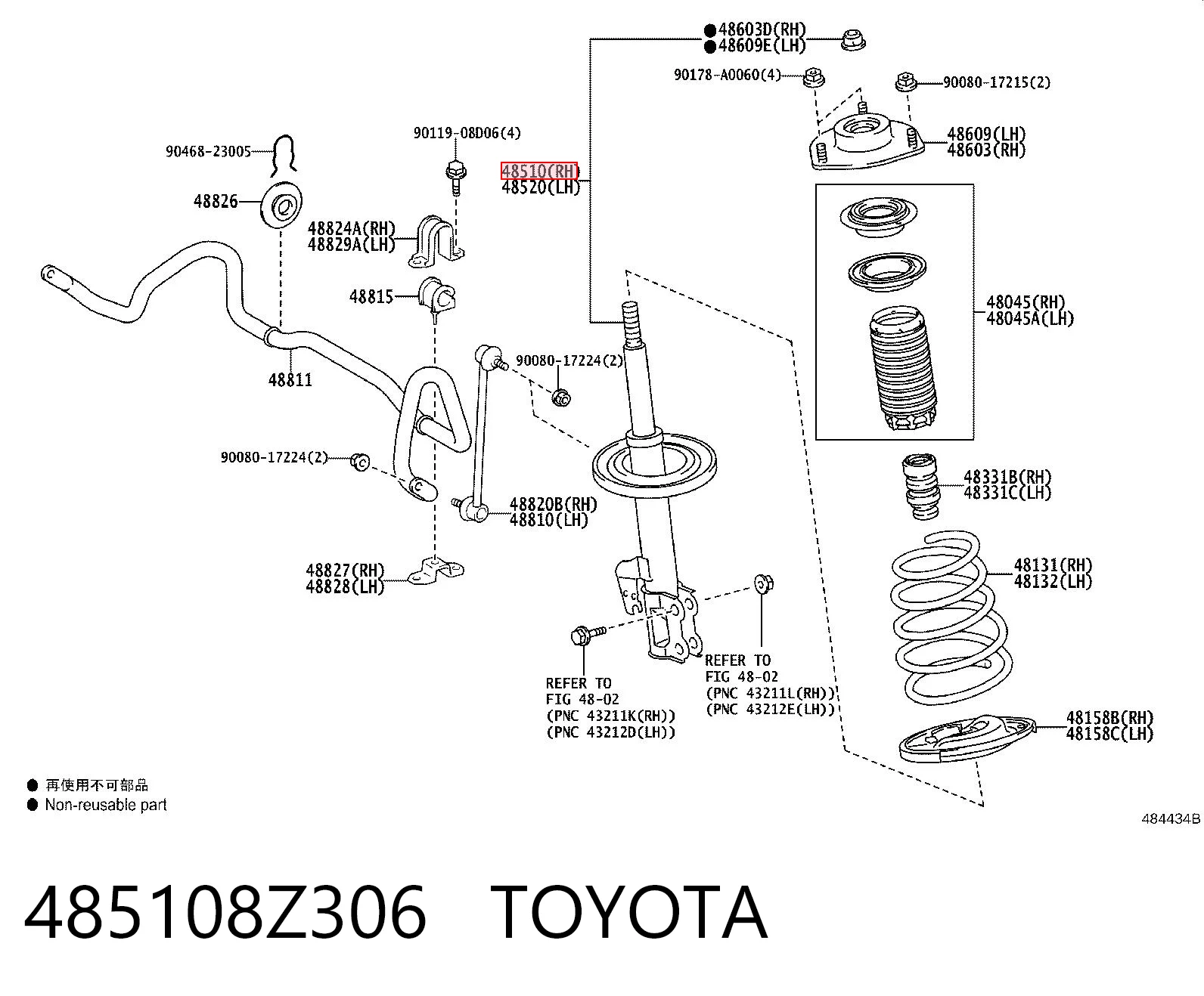 485108Z306 Toyota Амортизатор передньої підвіски