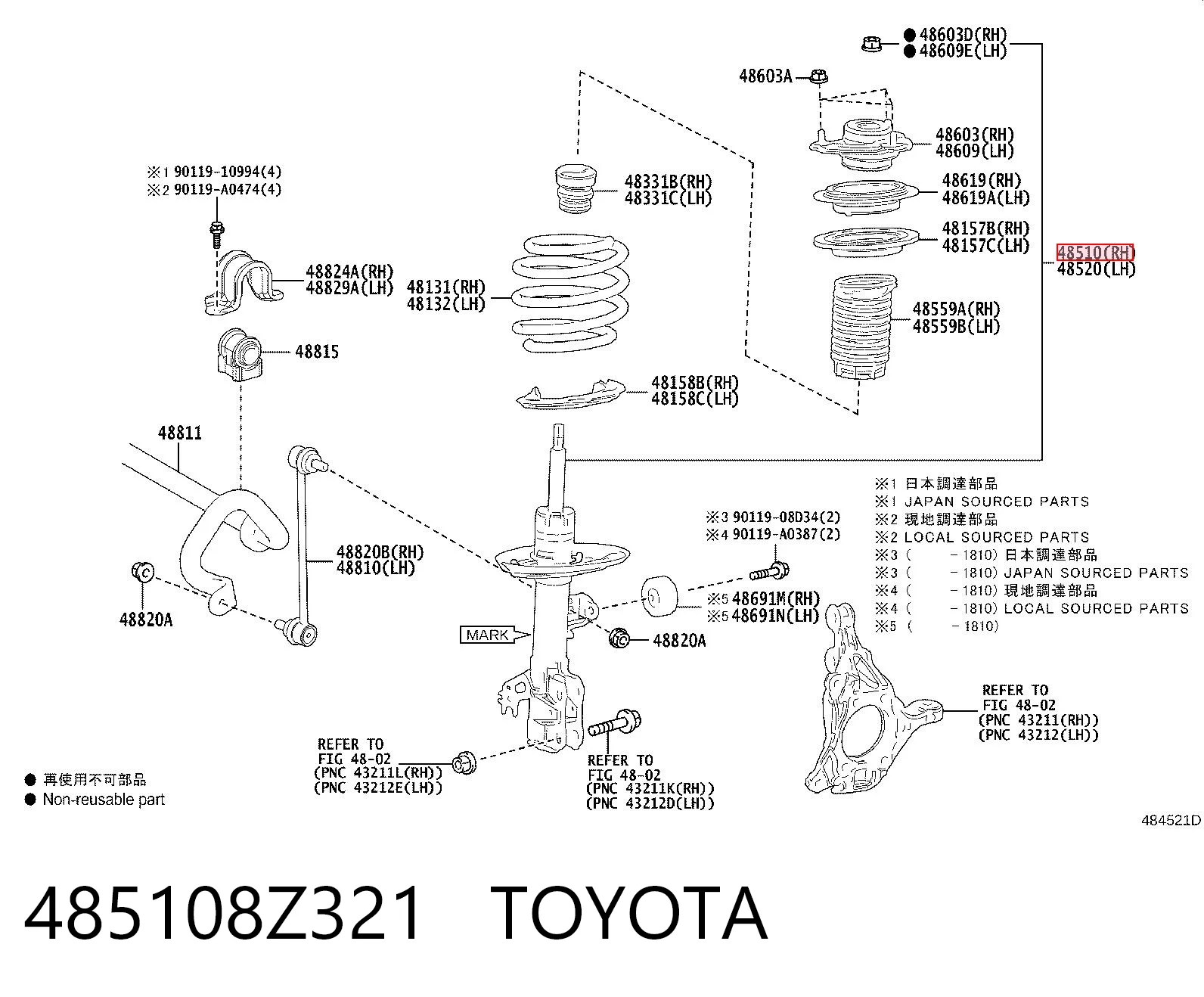 485108Z321 Toyota Амортизатор передньої підвіски
