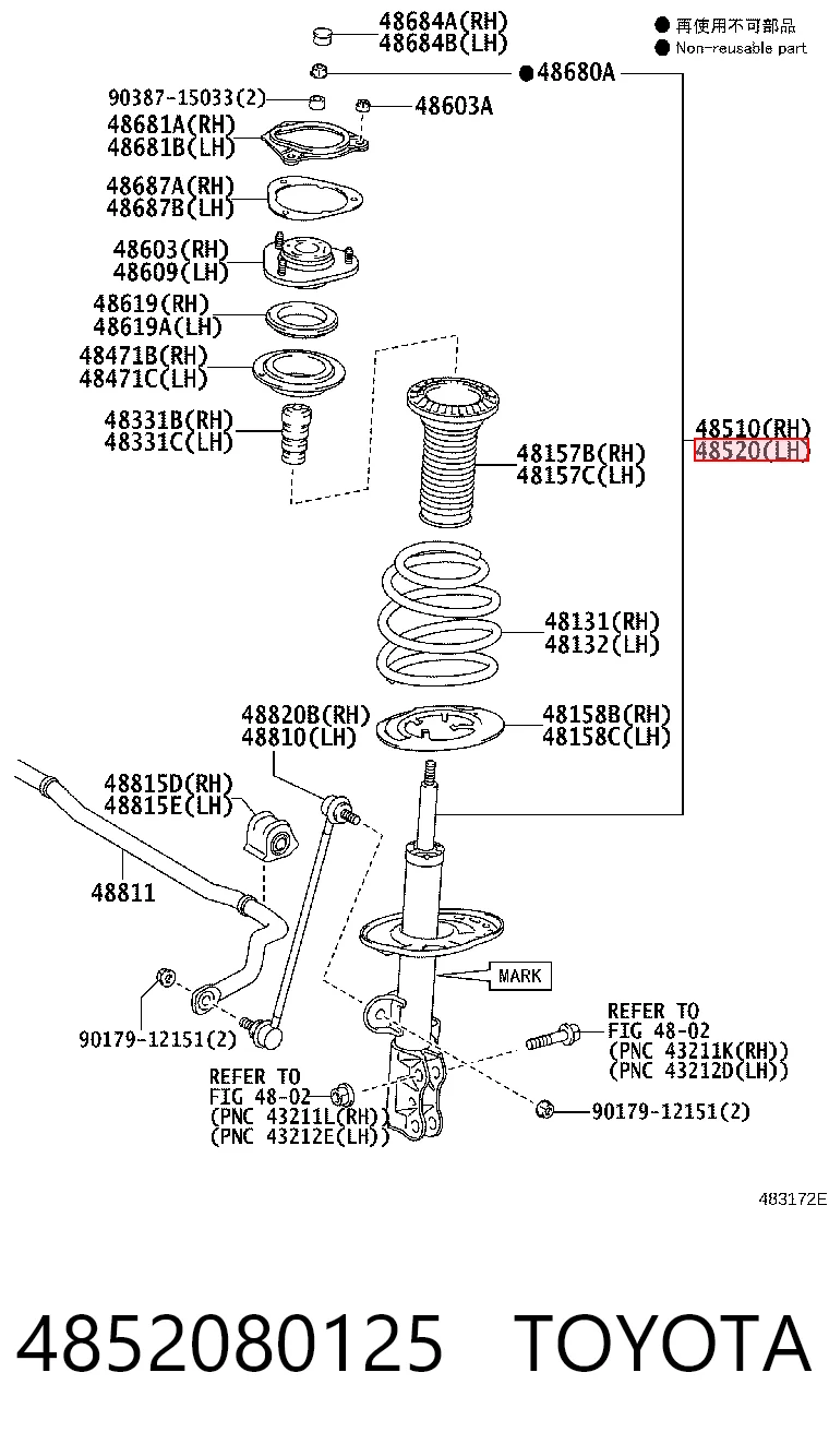 4852080125 Toyota Ліва передня стійка