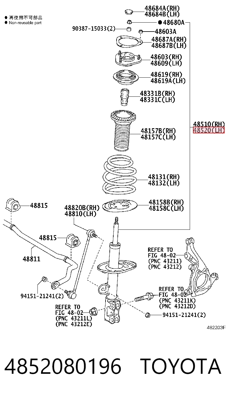 4852080196 Toyota Ліва передня стійка