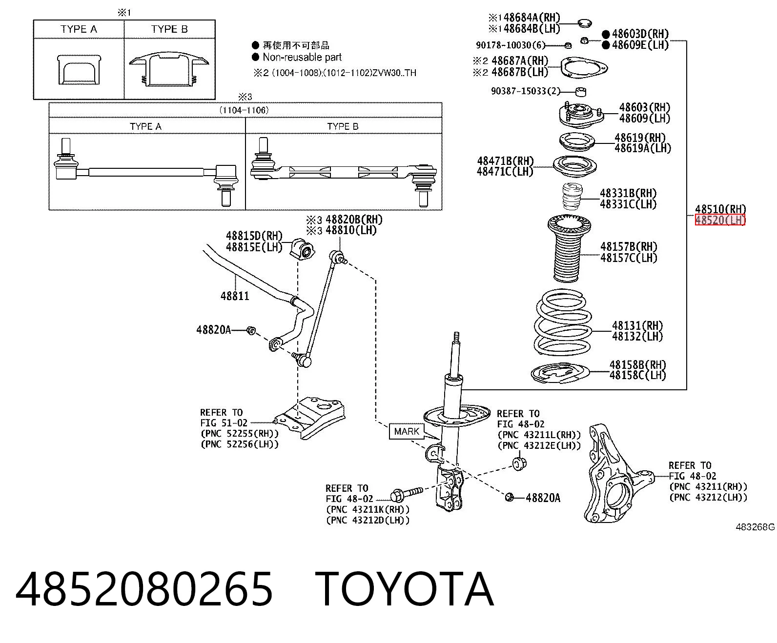 4852080265 Toyota Ліва передня стійка