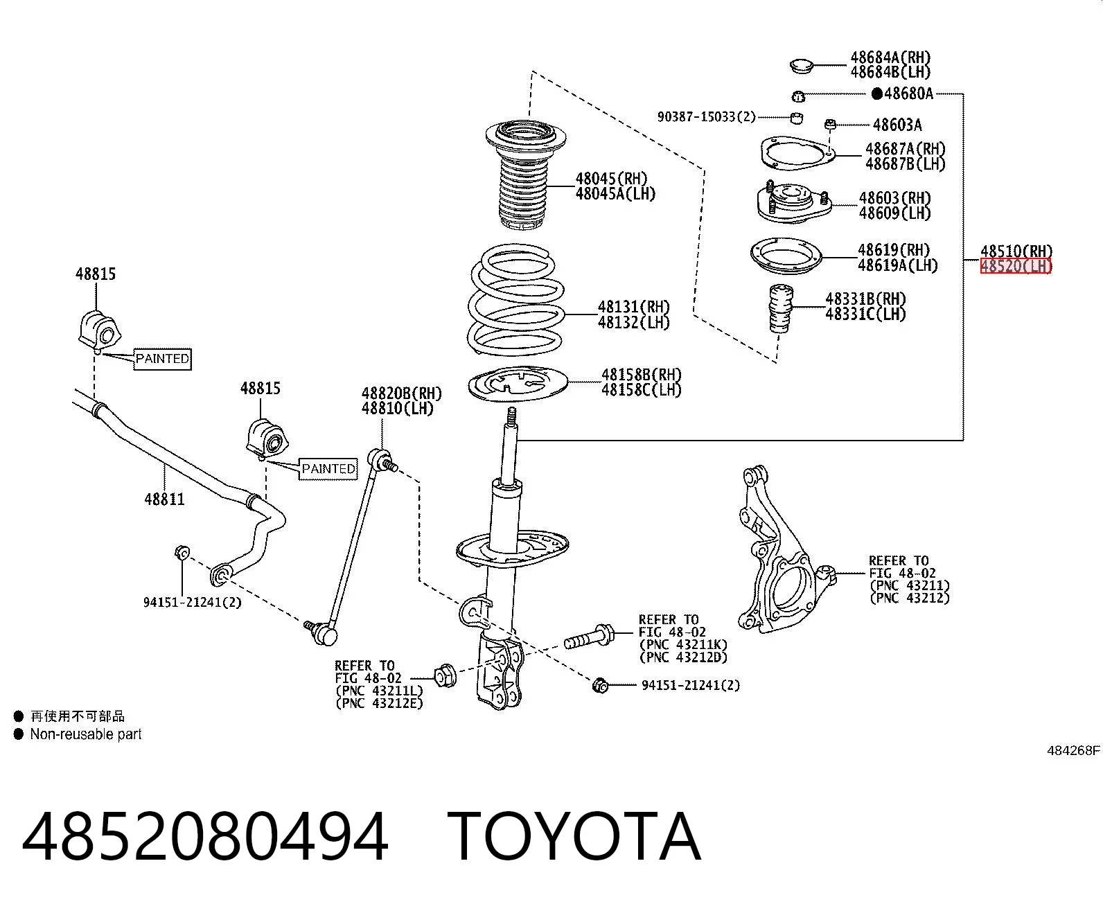 4852080494 Toyota Ліва передня стійка