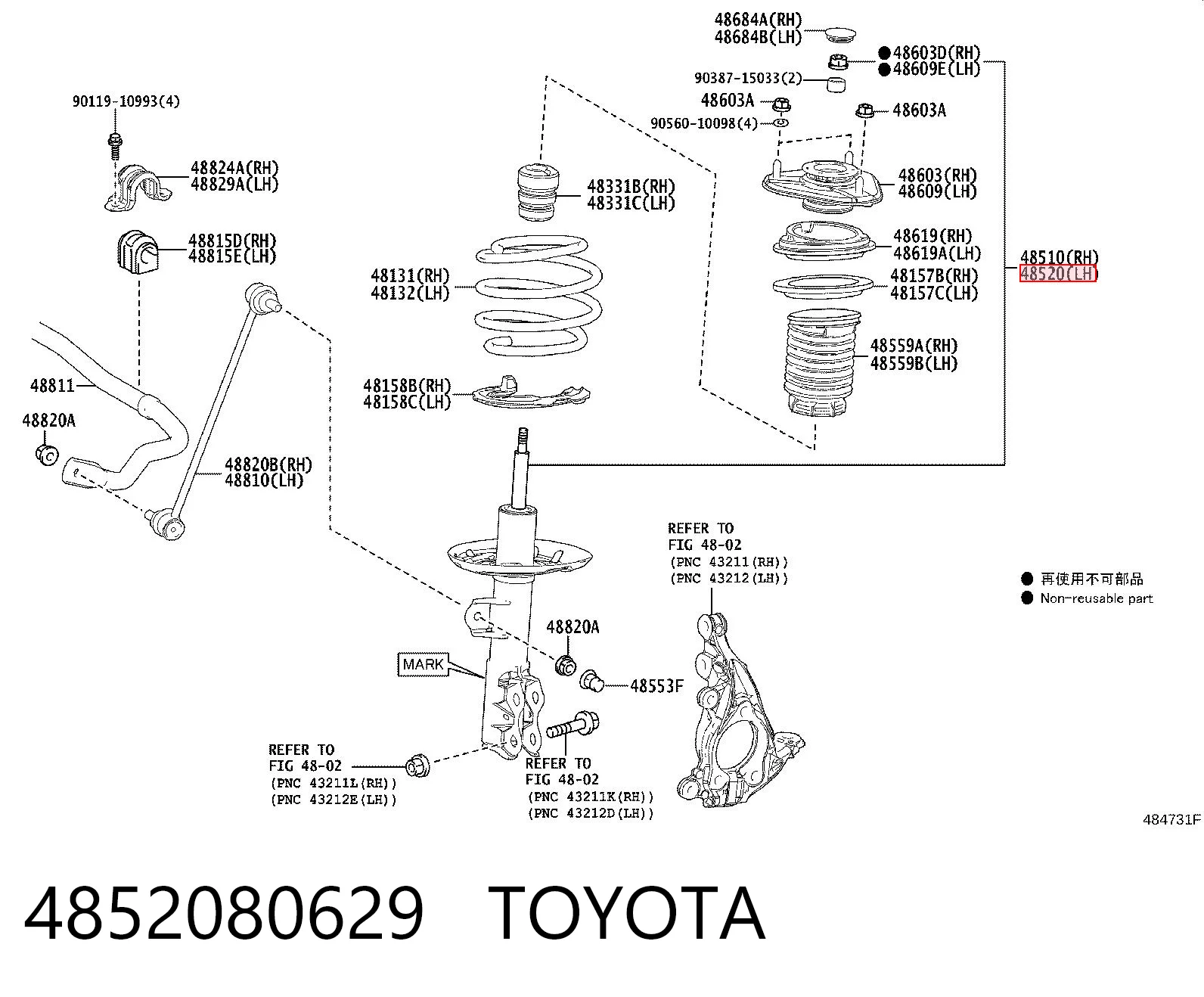 4852080629 Toyota Ліва передня стійка